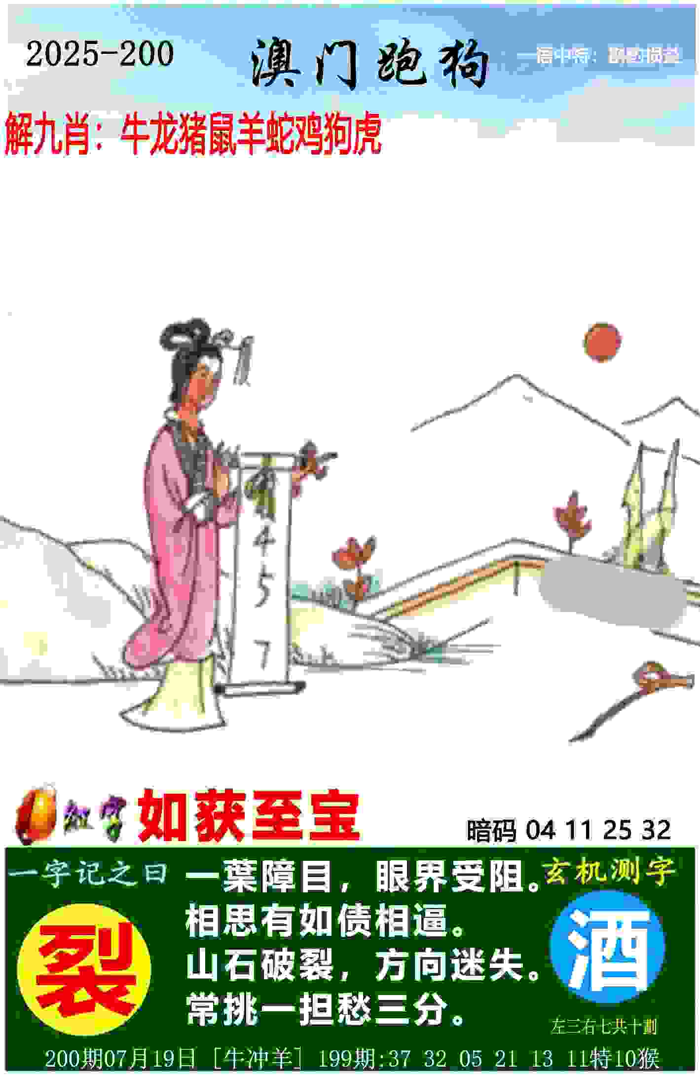 39分钟速胜！石宇奇2