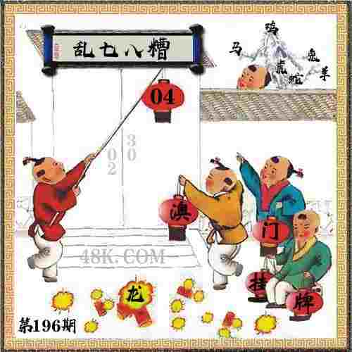 韩梅获速滑全能世锦赛个人最好名次