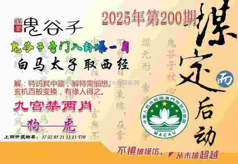 切尔西夺得欧协联冠军 达成欧战全满贯
